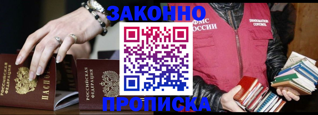 временная регистрация 2025 в Верхнем Тагиле