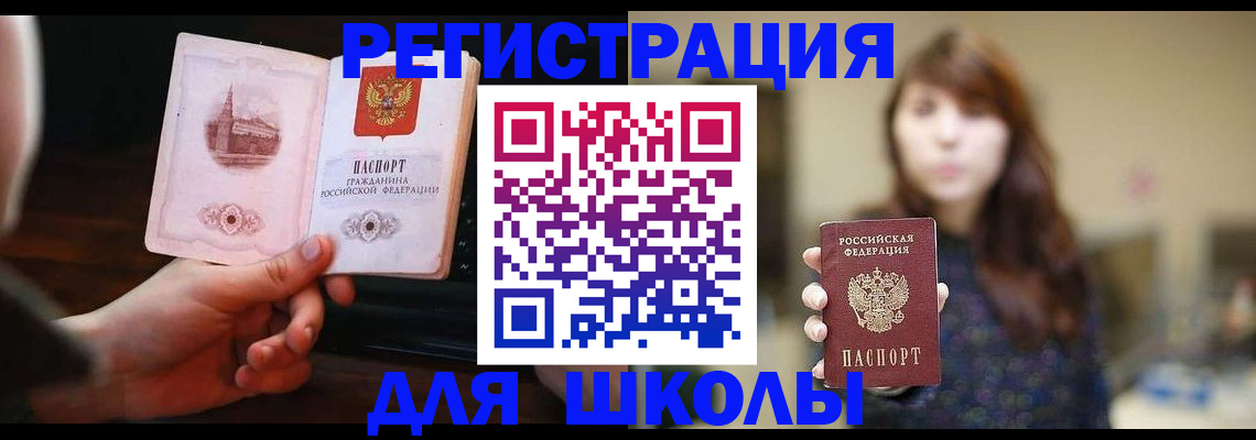 прописка паспорт в Верхнем Тагиле